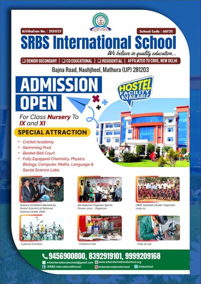 SRBS BEST INTERNATIONAL SCHOOL MATHURA , BEST CBSE SCHOOL MATHURA, CBSE ...